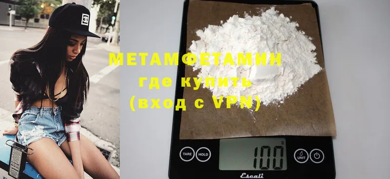 MDMA Зерноград