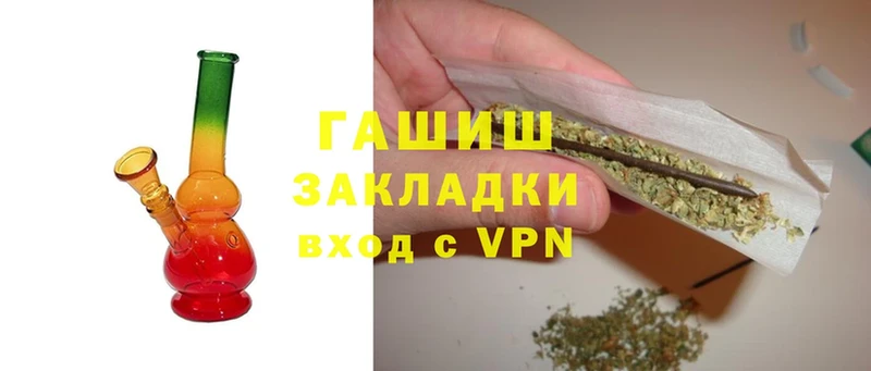 наркотики  Зерноград  ГАШ Cannabis 