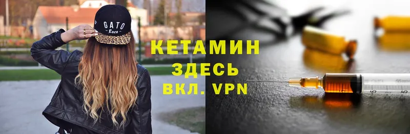 даркнет сайт  Зерноград  КЕТАМИН VHQ 