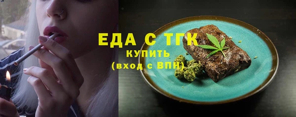 стафф Вязники