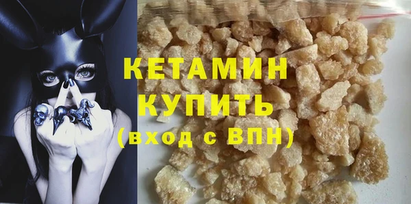 прущие крисы Вязьма