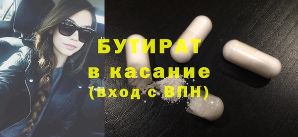 ECSTASY Горнозаводск