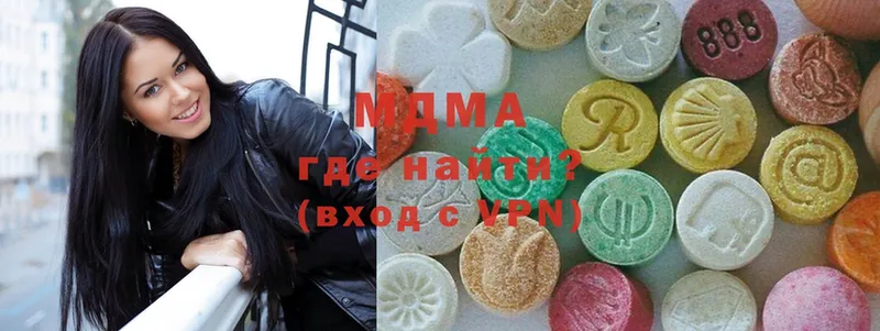 МЕГА вход  Зерноград  MDMA молли  где купить наркотик 