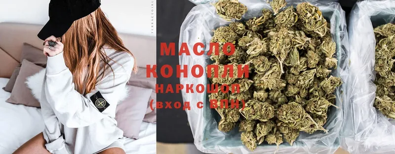 ТГК Wax  где продают наркотики  мега вход  Зерноград 